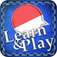 Learn&Play Indonesian ~easier & fun! This quick, powerful gaming method with attractive pictures is better than flashcards